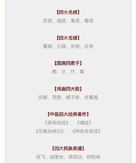 新澳門精準(zhǔn)四肖期期中特公開(kāi)，探索與揭秘，澳門精準(zhǔn)四肖期期中特揭秘與探索公開(kāi)版