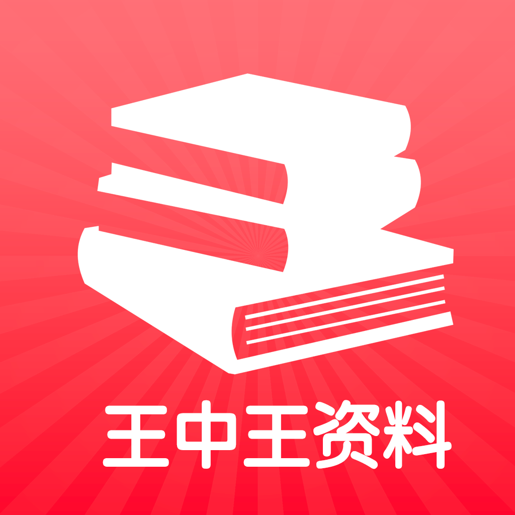 王中王馬王中王資料一肖，深度解析與SEO優(yōu)化文章，王中王馬王中王資料一肖深度解析與SEO優(yōu)化策略探討
