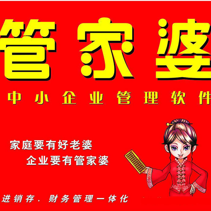 管家婆一肖一碼，揭秘百分百準確資料大全的神秘面紗，揭秘管家婆一肖一碼，百分百準確資料大全的神秘面紗