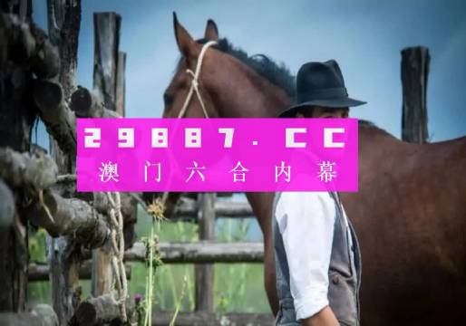 澳門正版資料免費大全 2021年最新版開碼資料大放送，澳門正版資料免費大全，最新開碼資料大放送 2021版