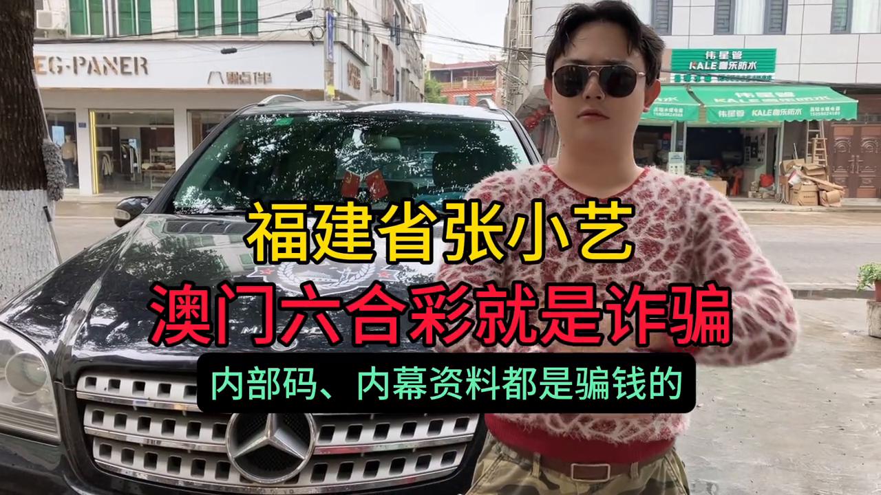 澳門六開彩開獎結(jié)果45，揭秘彩票背后的秘密，澳門六開彩開獎結(jié)果揭秘，彩票背后的秘密與運氣之戰(zhàn)