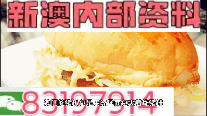 澳門內(nèi)部資料精準(zhǔn)大全2023，深度探索與最新資訊整合，澳門內(nèi)部資料深度探索與最新資訊整合 2023