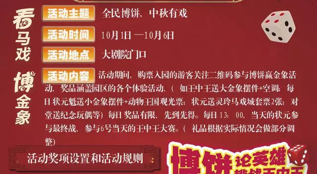 一肖三碼王中王資料詳解與SEO優(yōu)化策略，一肖三碼王中王資料詳解及SEO優(yōu)化策略指南
