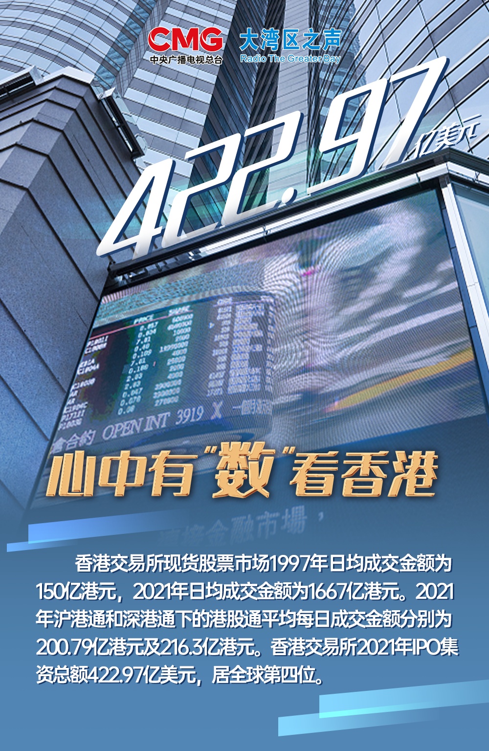 香港資料大全正版資料2025年免費，全面深入了解香港，香港正版資料大全2025年免費版，全面深入了解香港