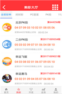 澳門最快開獎現(xiàn)場直播結(jié)果，實時更新，盡在掌握，澳門開獎現(xiàn)場直播結(jié)果實時更新掌握資訊
