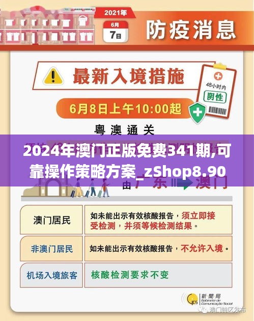 澳門正版免費資料，助力彩民走向成功之路——探尋未來的彩票奧秘（2025澳門精準正版免費），澳門正版免費資料助力彩民走向成功之路，探尋彩票奧秘的未來之門