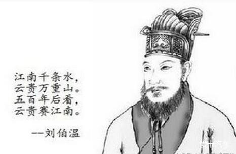 劉伯溫一肖中特預(yù)測(cè)