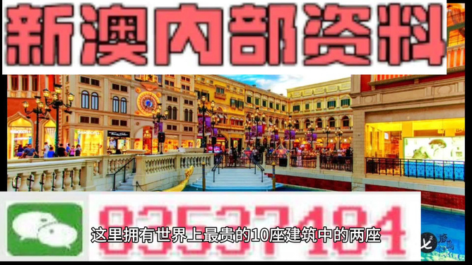 新澳最精準龍門客棧，探尋旅游住宿的極致體驗，新澳龍門客棧，探尋極致旅游住宿體驗