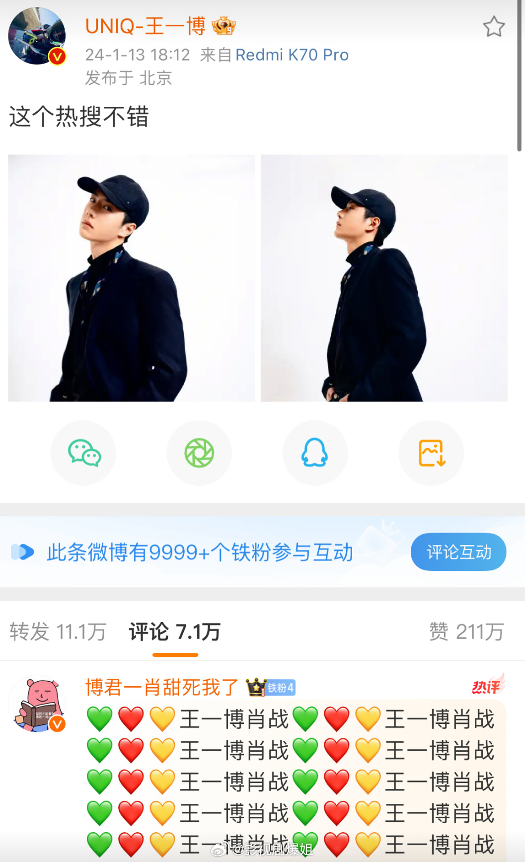 探索搜索王中王資料一肖，揭示背后的神秘面紗，揭秘王中王資料一肖，探尋背后的神秘面紗