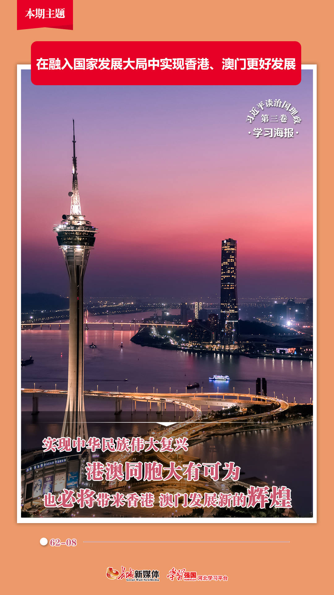 澳門123開獎(jiǎng)現(xiàn)場(chǎng)與香港開獎(jiǎng)直播，探索彩票開獎(jiǎng)的實(shí)時(shí)魅力，澳門與香港彩票開獎(jiǎng)現(xiàn)場(chǎng)直播，實(shí)時(shí)探索彩票開獎(jiǎng)的魅力