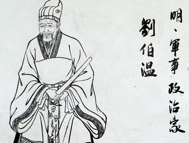劉伯溫平特一肖2019，傳奇人物與神秘預(yù)測，傳奇人物劉伯溫的2019年特一肖神秘預(yù)測