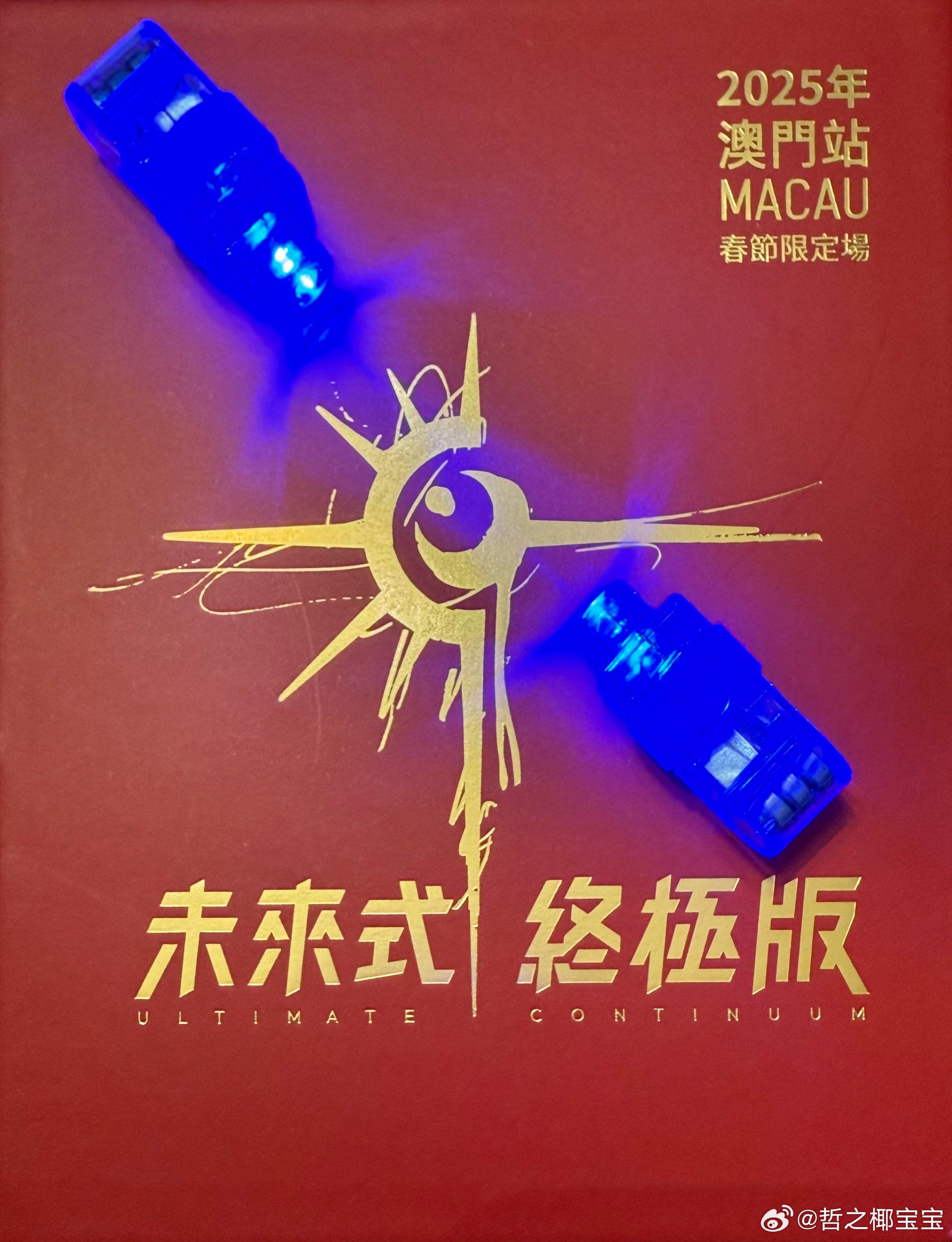 探索未來新澳門，芳草地展望到2025年，探索未來新澳門，芳草地展望至2025年展望