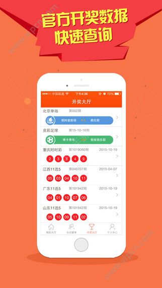 澳門(mén)彩暴富六肖開(kāi)獎(jiǎng)結(jié)果，揭秘彩票背后的秘密，澳門(mén)彩暴富六肖開(kāi)獎(jiǎng)揭秘，彩票背后的秘密大揭秘！