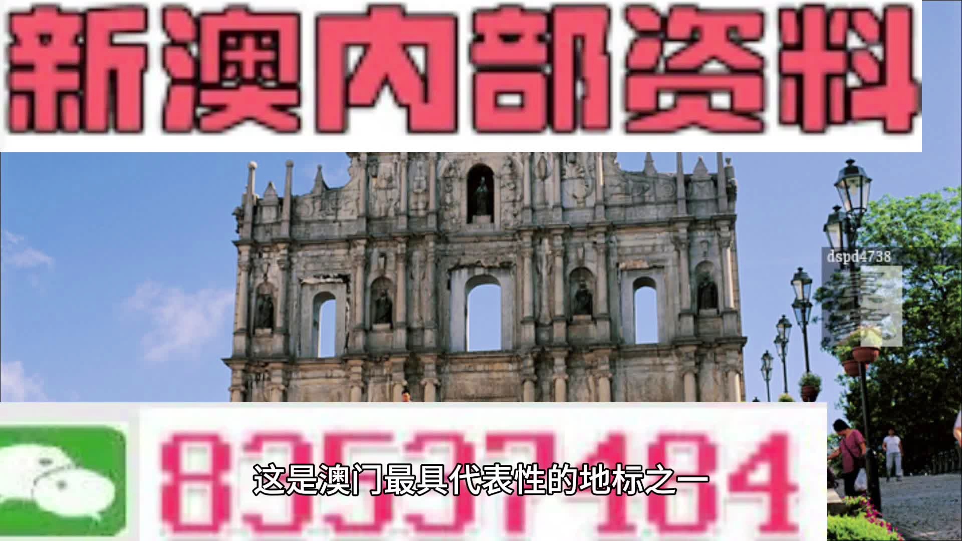 新澳今日最新資料，深度解析與探索，新澳今日深度解析與探索最新資料揭秘