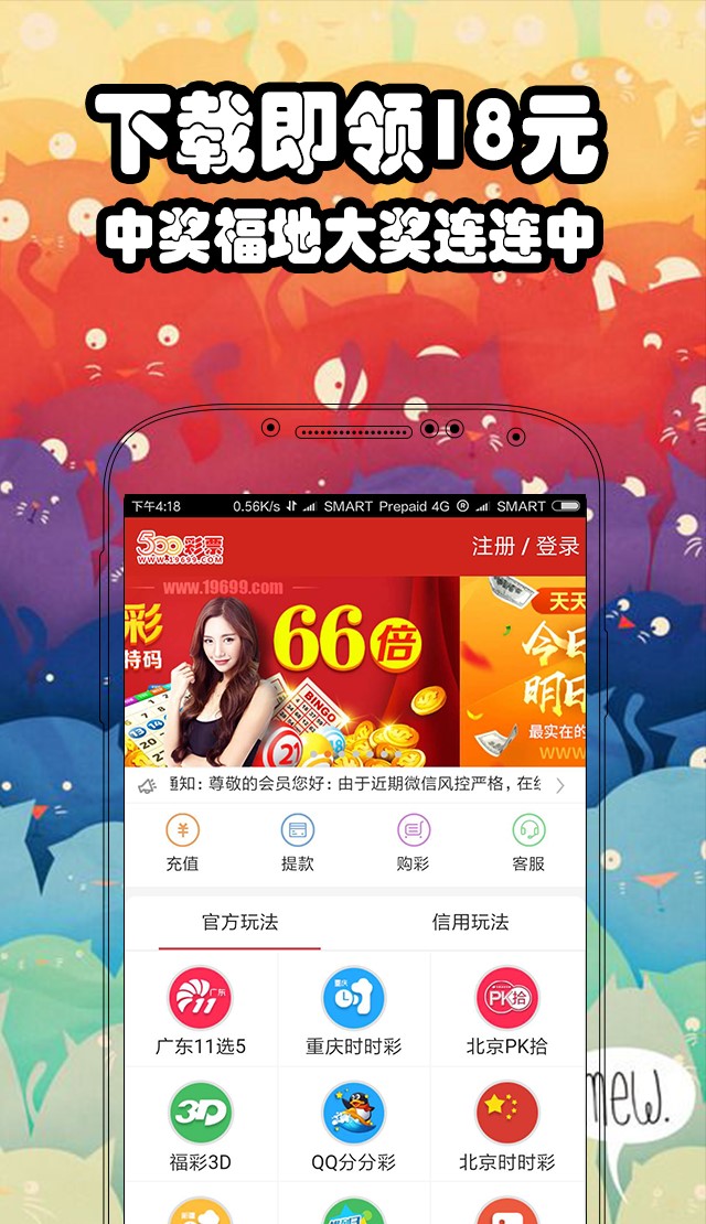 澳門六開彩開獎開獎結(jié)果，探索與解析，澳門六開彩開獎結(jié)果解析與探索