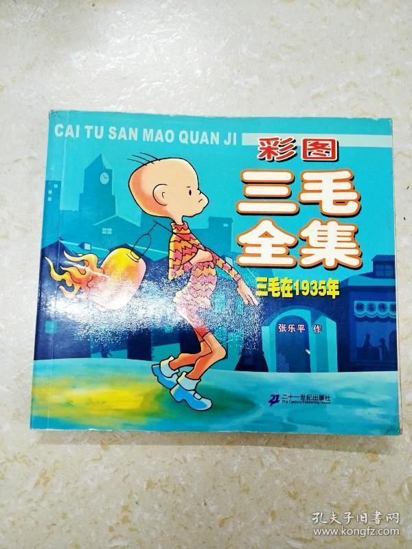三五圖庫彩圖印刷區(qū)看圖，探索彩圖印刷的藝術(shù)與SEO優(yōu)化策略，三五圖庫彩圖印刷區(qū)，藝術(shù)、SEO策略與視覺探索