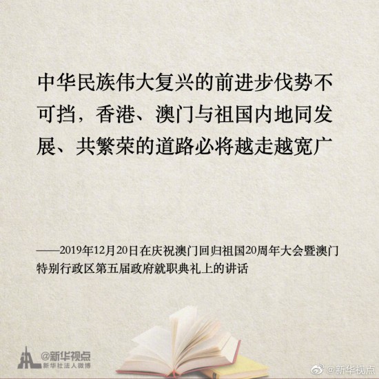 新澳門一肖一碼中恃一句——揭秘與解析，揭秘澳門一肖一碼中獎秘密，解析背后的秘密與策略