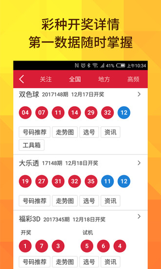 澳門新彩開獎結(jié)果及開獎直播，全面解析與實時關(guān)注，澳門新彩開獎結(jié)果及直播解析，全面關(guān)注與實時更新