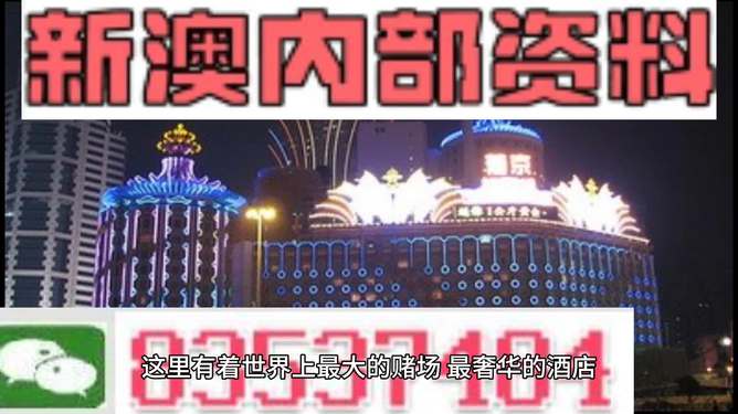 新澳最精準龍門客棧，探索獨特魅力的旅游住宿體驗，新澳龍門客棧，獨特魅力的旅游住宿體驗探索