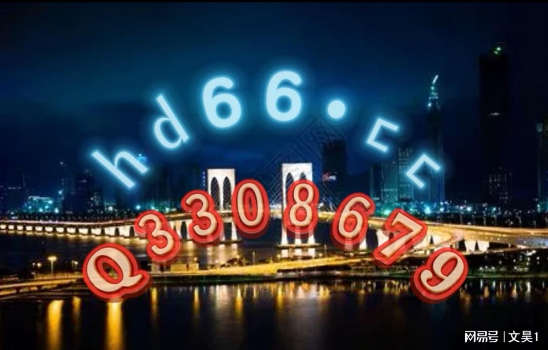 新澳門免費精準(zhǔn)正版資料，探索與解析，澳門正版資料解析，探索精準(zhǔn)免費信息