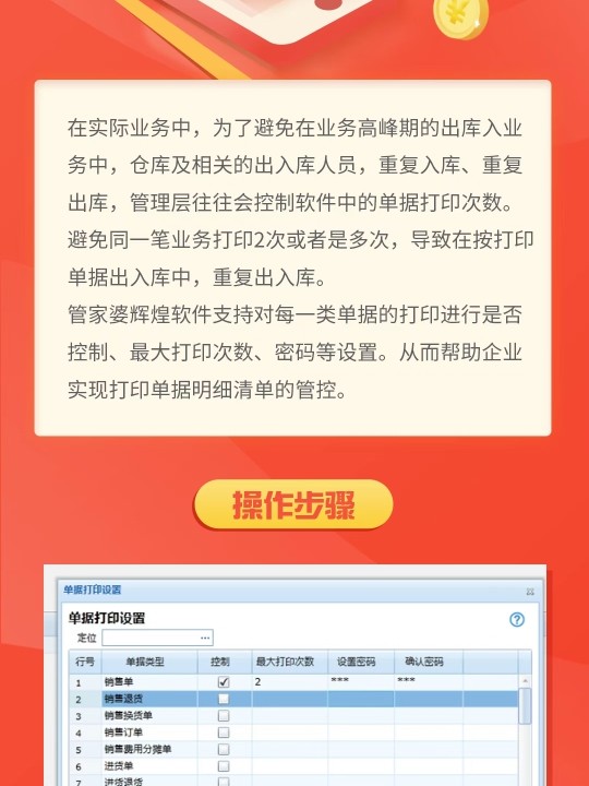 管家婆一肖一碼，揭秘神秘預測背后的故事，揭秘管家婆一肖一碼，神秘預測背后的故事
