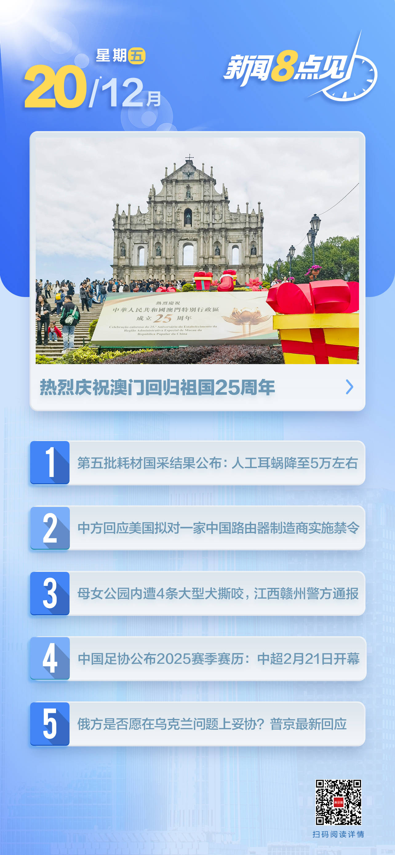 澳門內(nèi)部四肖八碼期期準(zhǔn)免費(fèi)資料揭秘與探索，澳門四肖八碼期期準(zhǔn)內(nèi)部資料揭秘與探索，免費(fèi)資料大揭秘