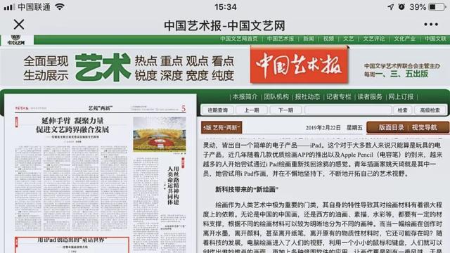 新澳彩資料免費(fèi)長(zhǎng)期公開(kāi)，深度解析與探索，新澳彩資料深度解析與探索，長(zhǎng)期公開(kāi)免費(fèi)資料