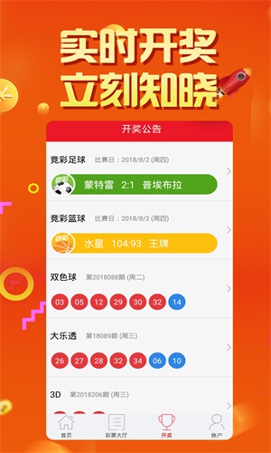 關(guān)于劉伯溫四肖中特料港彩一碼的研究與預(yù)測(cè)——以港彩行業(yè)為例探討其發(fā)展趨勢(shì)，劉伯溫四肖中特料港彩一碼研究與行業(yè)發(fā)展趨勢(shì)探討