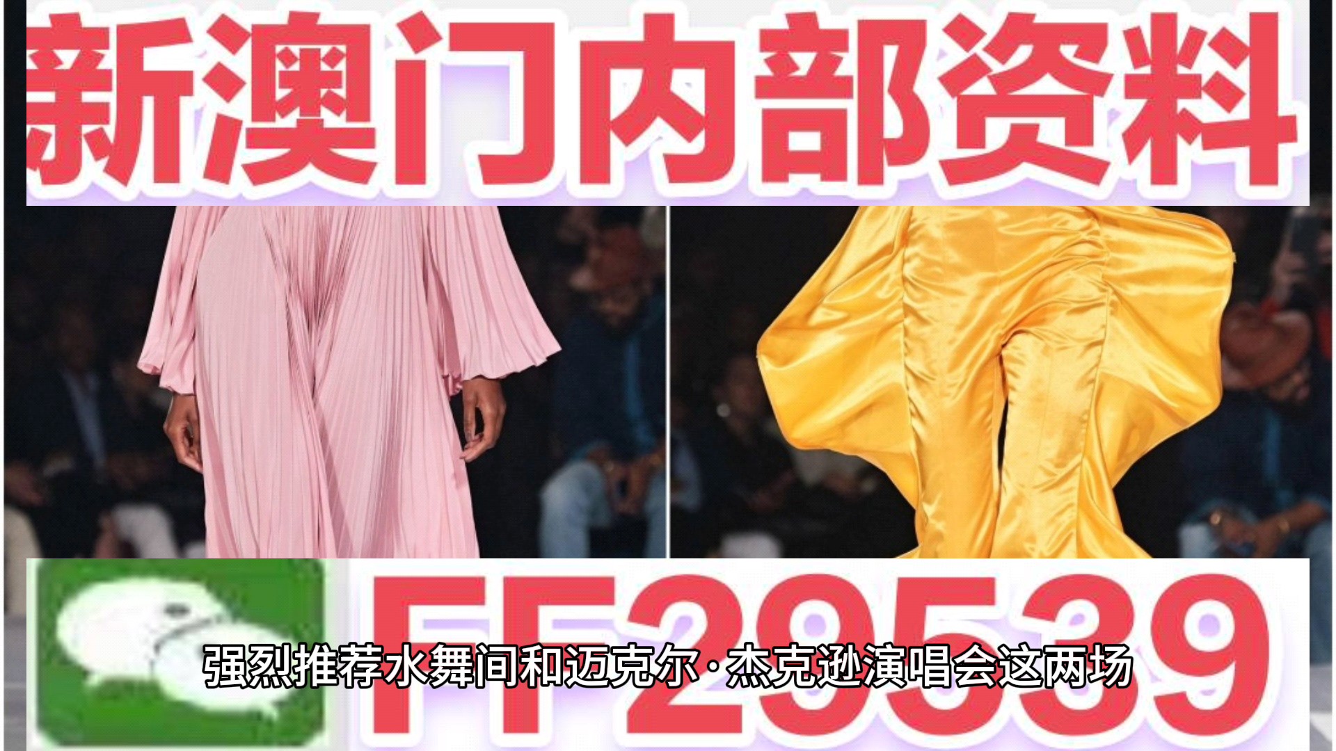 澳門六開獎結(jié)果2023年今晚開獎——探索彩票背后的秘密，澳門六開獎結(jié)果今晚揭曉，揭秘彩票背后的秘密