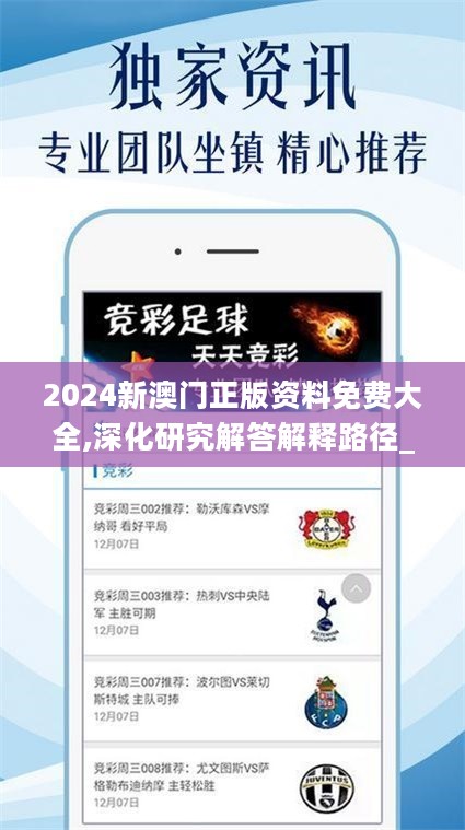 澳門正版資料免費大全，探索未來的寶藏（2025版），澳門正版資料免費大全，探索未來寶藏指南（2025版）