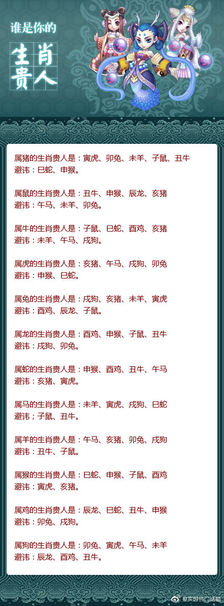 王中王一馬一肖兔費資料，深度解析與SEO優(yōu)化策略，王中王一馬一肖兔費資料，深度解析與SEO優(yōu)化策略全攻略