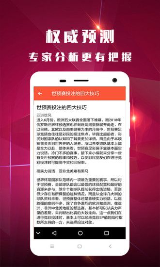 肖一碼王中王中最新版，全方位解讀與SEO優(yōu)化策略，肖一碼王中王最新版全方位解讀與SEO優(yōu)化策略指南