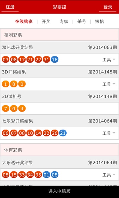 王中王資料鐵盤(pán)一肖，深度解析與SEO優(yōu)化探討，王中王資料鐵盤(pán)一肖，深度解析與SEO優(yōu)化策略探討
