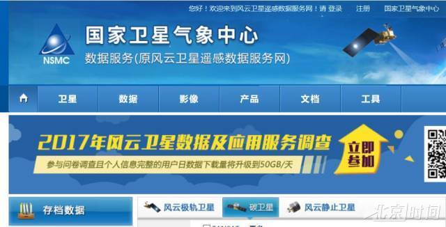 新澳2025正版資料免費公開，全面解析與深度探索，新澳2025正版資料全面解析與深度探索——免費公開透視資料