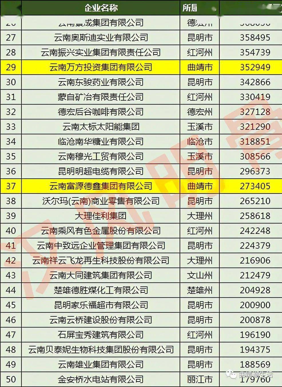 澳門(mén)一碼一肖預(yù)測(cè)，真相揭秘，真的準(zhǔn)確嗎？，澳門(mén)一碼一肖預(yù)測(cè)真相探究，準(zhǔn)確性揭秘