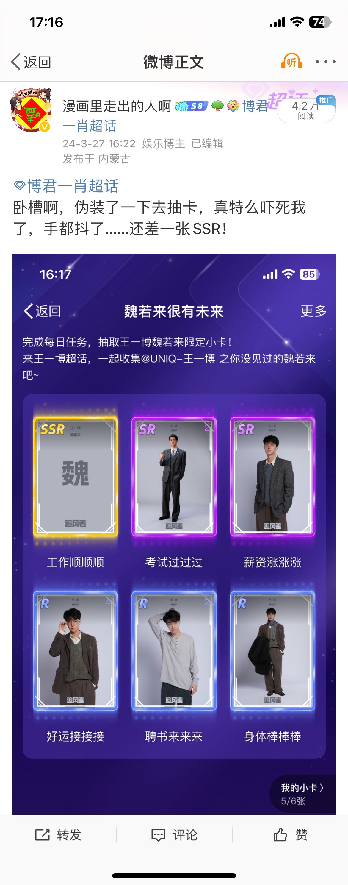 王中王一肖資料準(zhǔn)特，深度解析與探索，王中王一肖資料深度解析與探索，準(zhǔn)確性及獨(dú)特性的探索