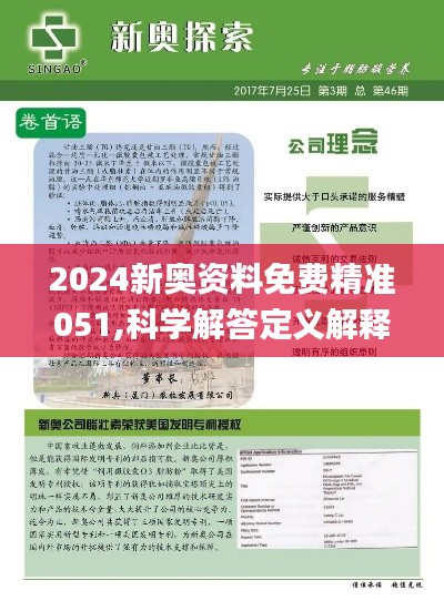 獨家揭秘2025精準資料免費大全——一站式獲取最新資源平臺，獨家揭秘，一站式獲取最新資源平臺——2025精準資料免費大全