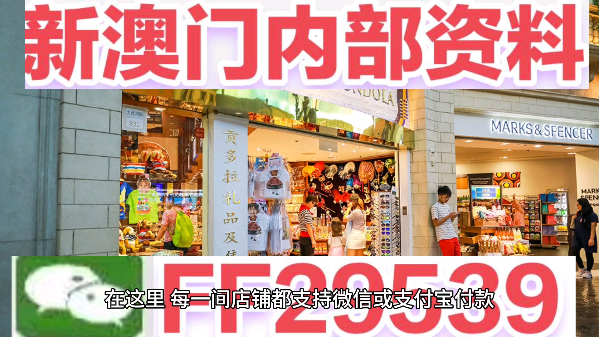 澳門碼開獎結(jié)果及最新開獎結(jié)果分析，澳門碼最新開獎結(jié)果及分析概述