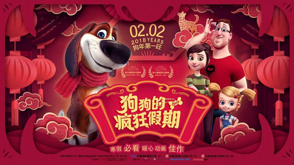 王中王017期子一生肖，揭秘生肖魅力與運勢走向，揭秘生肖魅力與運勢走向，王中王生肖子鼠運勢解析