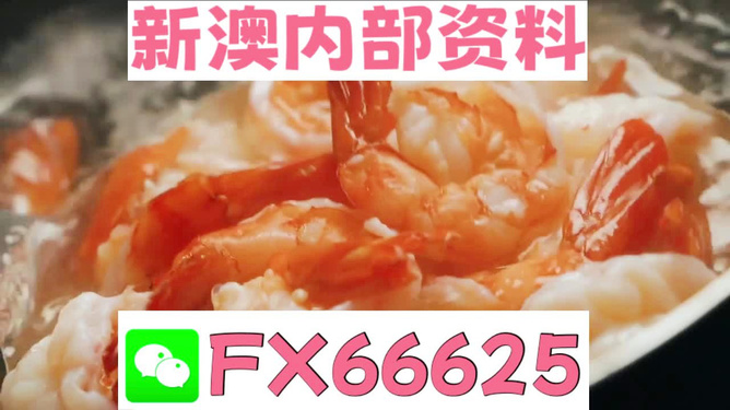 王中王號碼一肖，揭秘背后的秘密與策略，揭秘王中王號碼一肖背后的秘密與策略之道