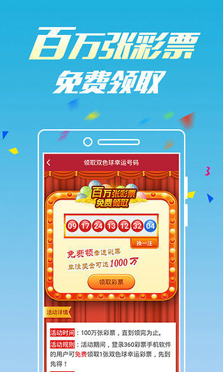 新澳門(mén)六開(kāi)彩開(kāi)獎(jiǎng)網(wǎng)站，探索彩票開(kāi)獎(jiǎng)的奧秘與體驗(yàn)，新澳門(mén)六開(kāi)彩開(kāi)獎(jiǎng)網(wǎng)站，揭秘彩票奧秘與體驗(yàn)之旅