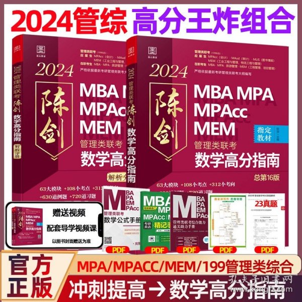 王中王一肖一碼一中一MBA，深度解析與探索，王中王一肖一碼MBA深度解析與探索