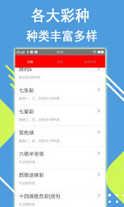 王中王一肖平特開獎結果——深度解析與預測，王中王一肖平特開獎結果深度剖析與預測分析