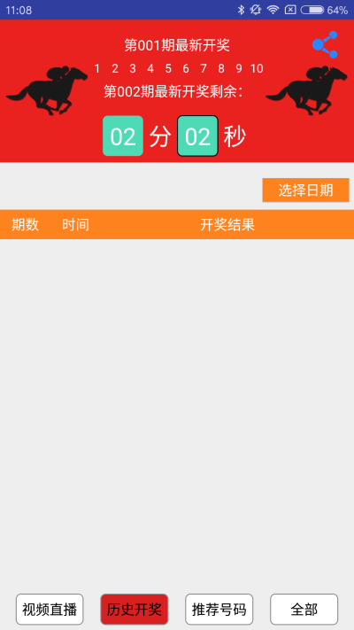 澳門碼開獎最快的網(wǎng)站，探索優(yōu)勢與秘密，澳門碼開獎探索，優(yōu)勢與秘密揭秘的網(wǎng)站平臺