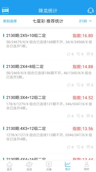 精準王中王馬會一肖中特，揭秘預測玄機與技巧，揭秘精準預測玄機，精準王中王馬會一肖中特預測技巧大揭秘