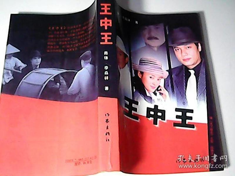 王中王主攻一肖中特，深度解析與SEO優(yōu)化策略，王中王主攻一肖中特深度解析與SEO優(yōu)化策略探討