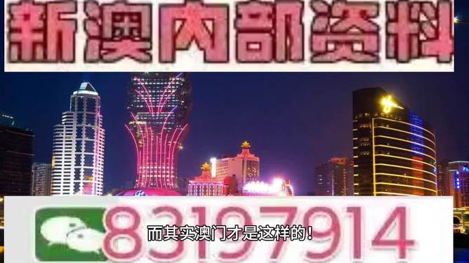 澳門(mén)今期彩票開(kāi)獎(jiǎng)號(hào)碼分析及其影響，澳門(mén)彩票開(kāi)獎(jiǎng)號(hào)碼分析及其影響探討
