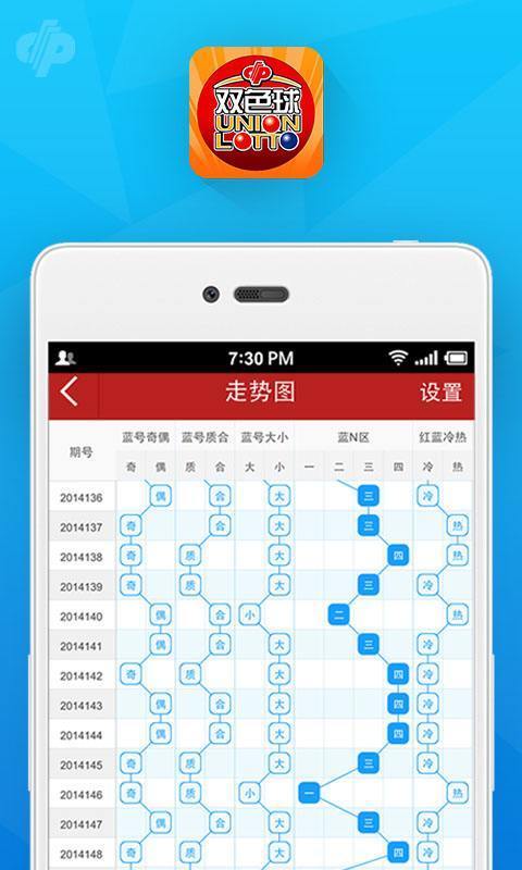 澳門碼最快最準(zhǔn)開獎結(jié)果，揭秘彩票背后的秘密，澳門彩票開獎結(jié)果揭秘，探索最準(zhǔn)最快的開獎秘密