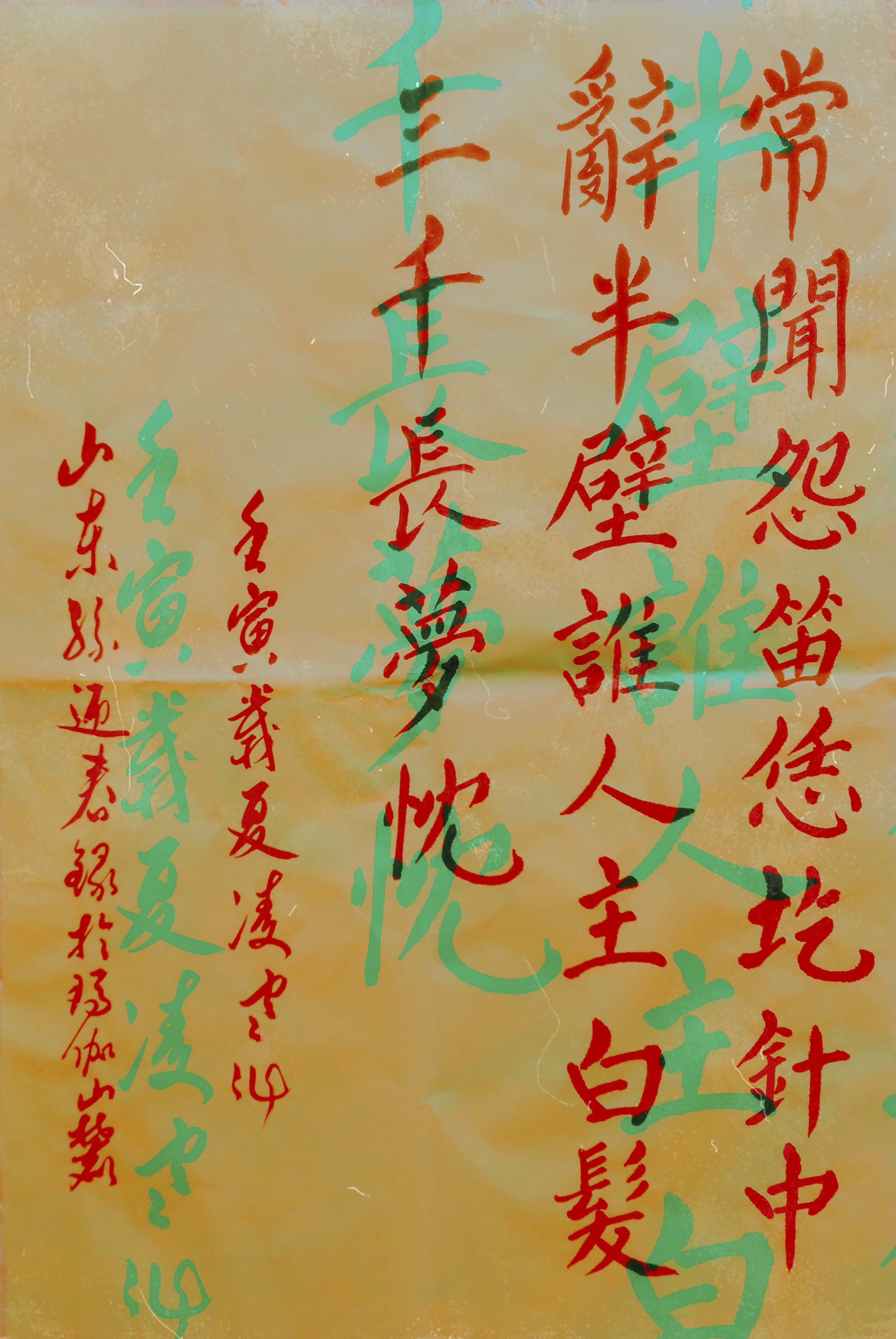 王中王欲錢詩解一肖——探尋神秘文化符號背后的深意，探尋神秘文化符號背后的深意，王中王欲錢詩解一肖揭秘