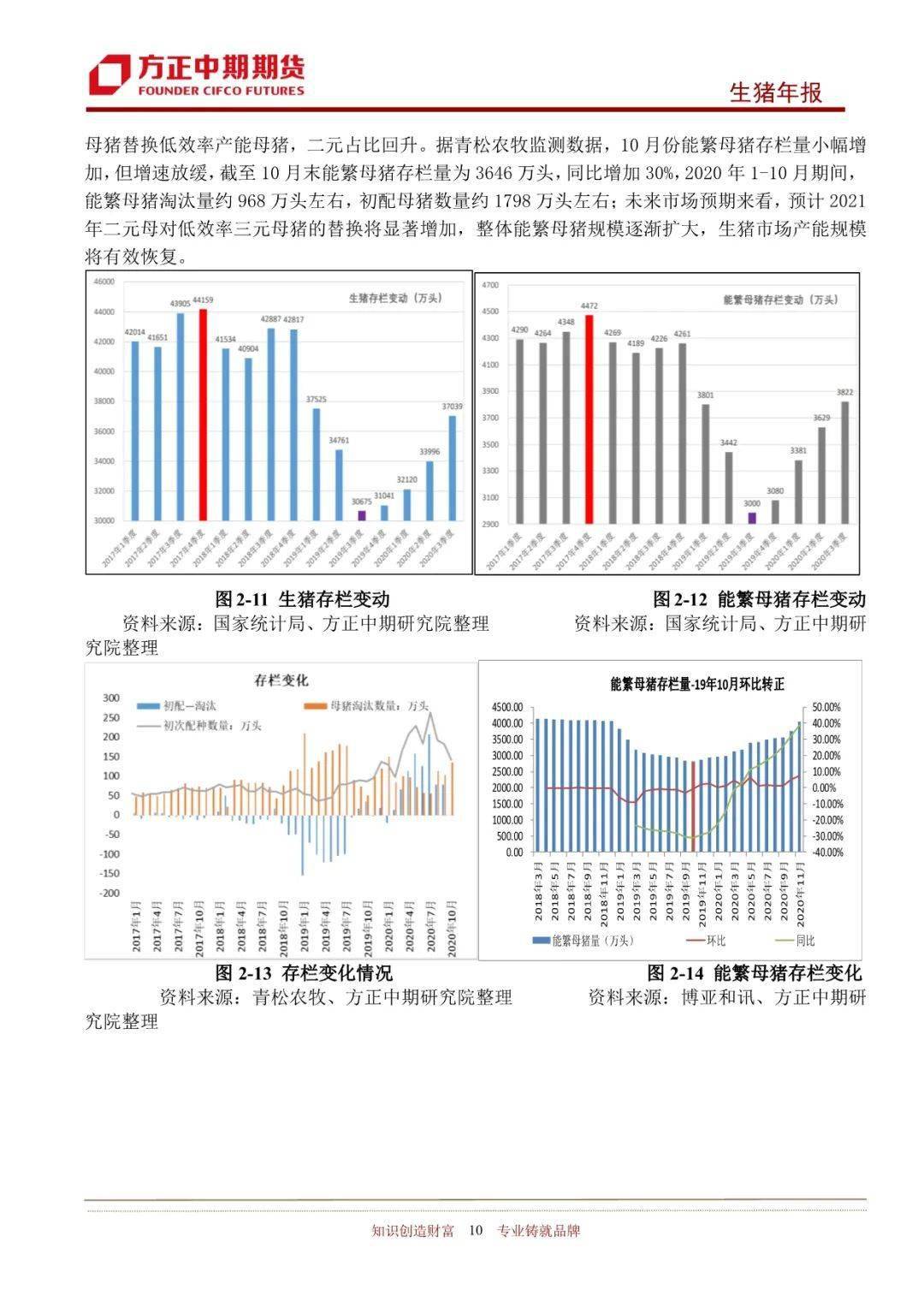 2025年新奧王中王公開資料大全，深度解析與預測，2025年新奧王中王全方位解析與預測